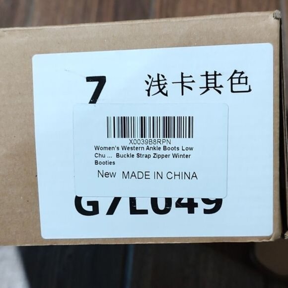 NIB 7 tan camel buckle belted bootie gold zipper block heel - Picture 6 of 6